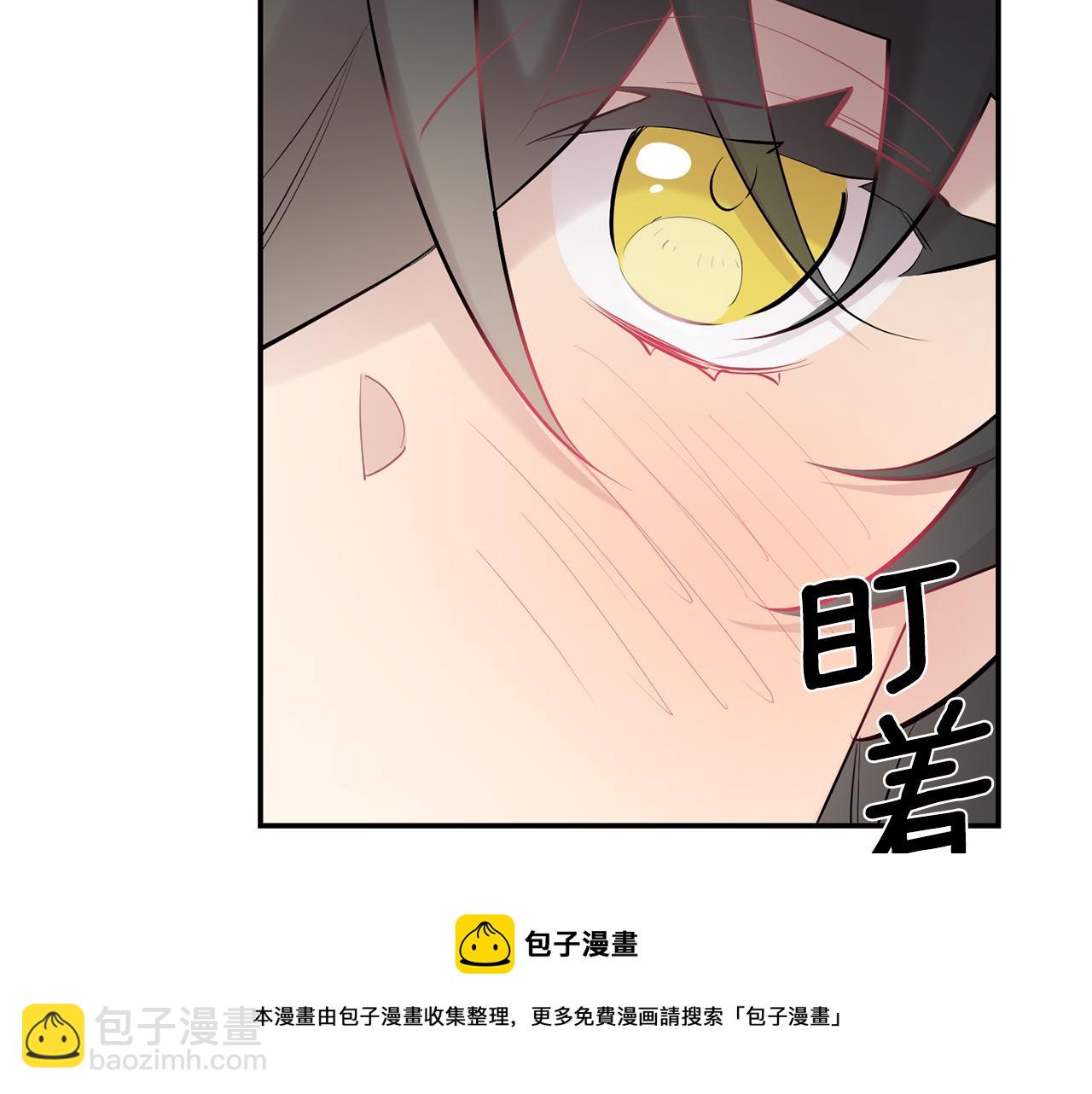 月光嚎叫 - 第40話 渣男後悔(3/3) - 1