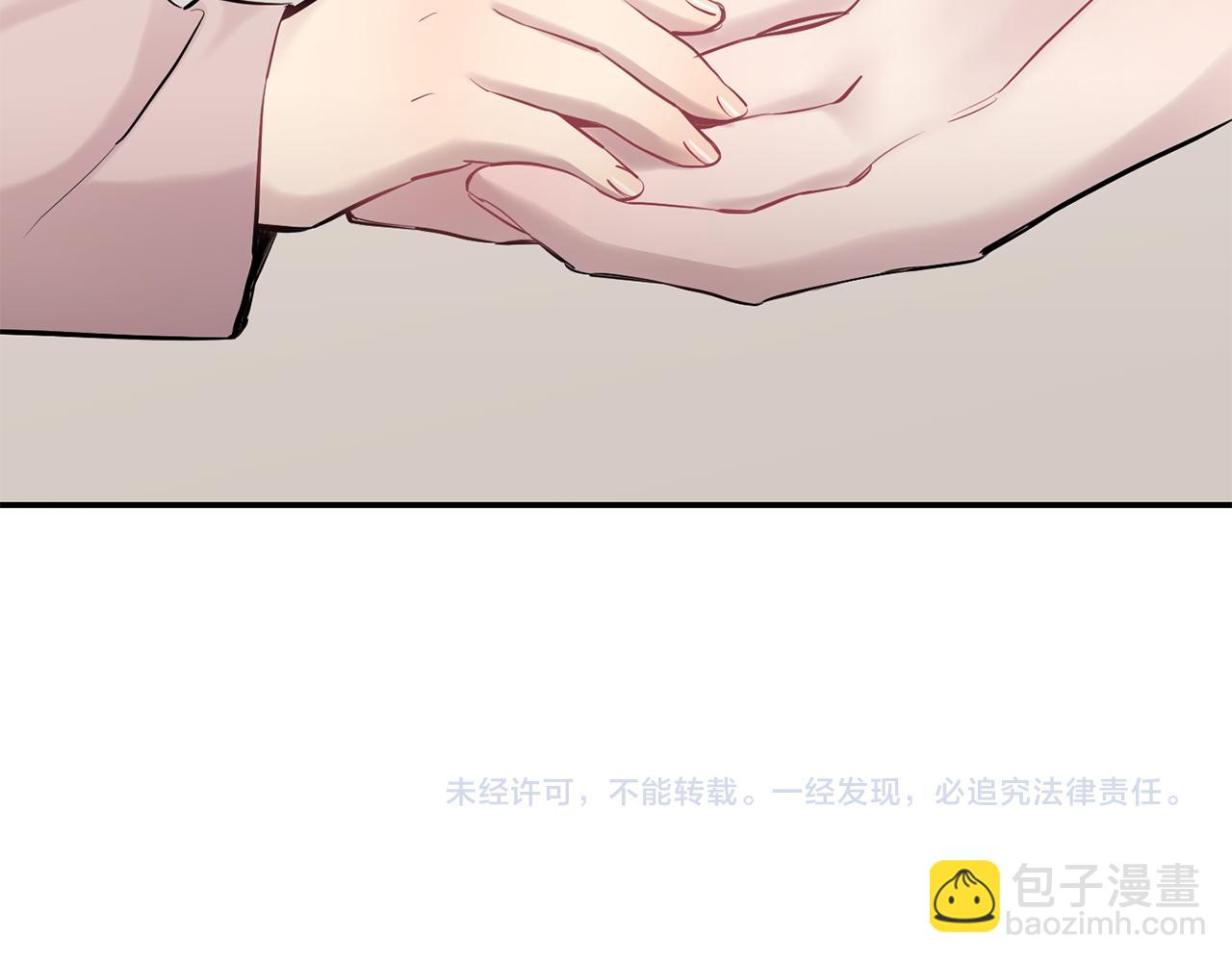 月光嚎叫 - 第40話 渣男後悔(3/3) - 4