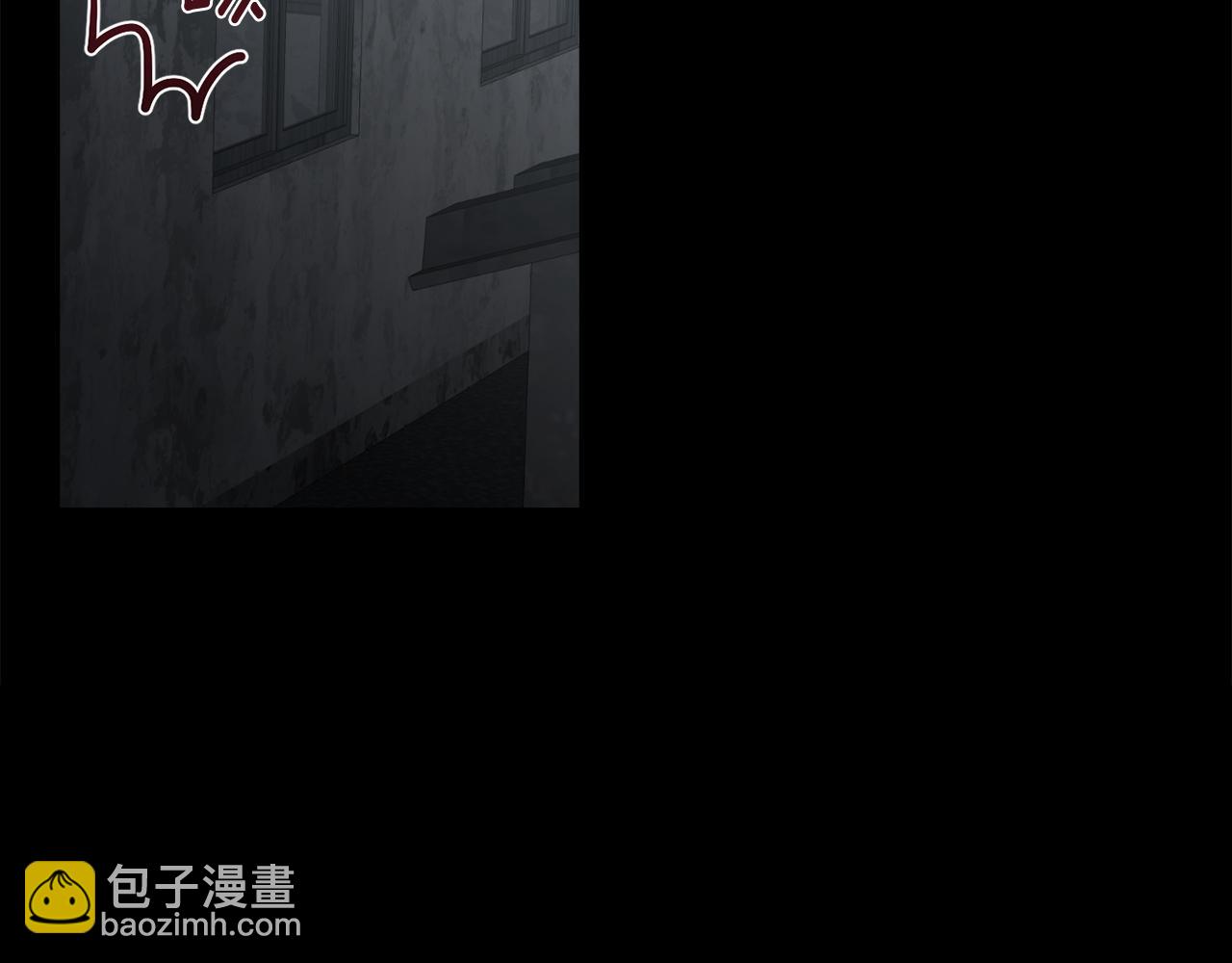 月光嚎叫 - 第40話 渣男後悔(1/3) - 2