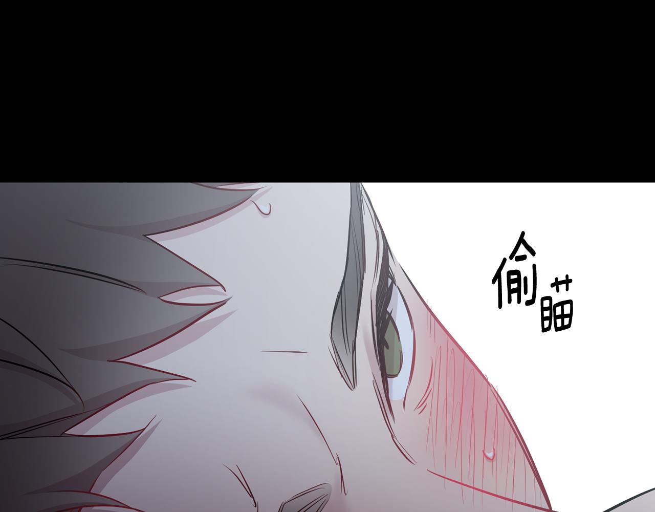 月光嚎叫 - 第40話 渣男後悔(1/3) - 8