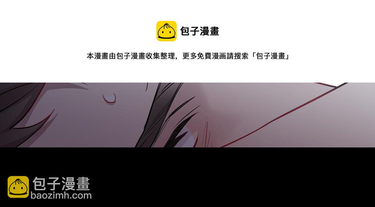 月光嚎叫 - 第40話 渣男後悔(1/3) - 1