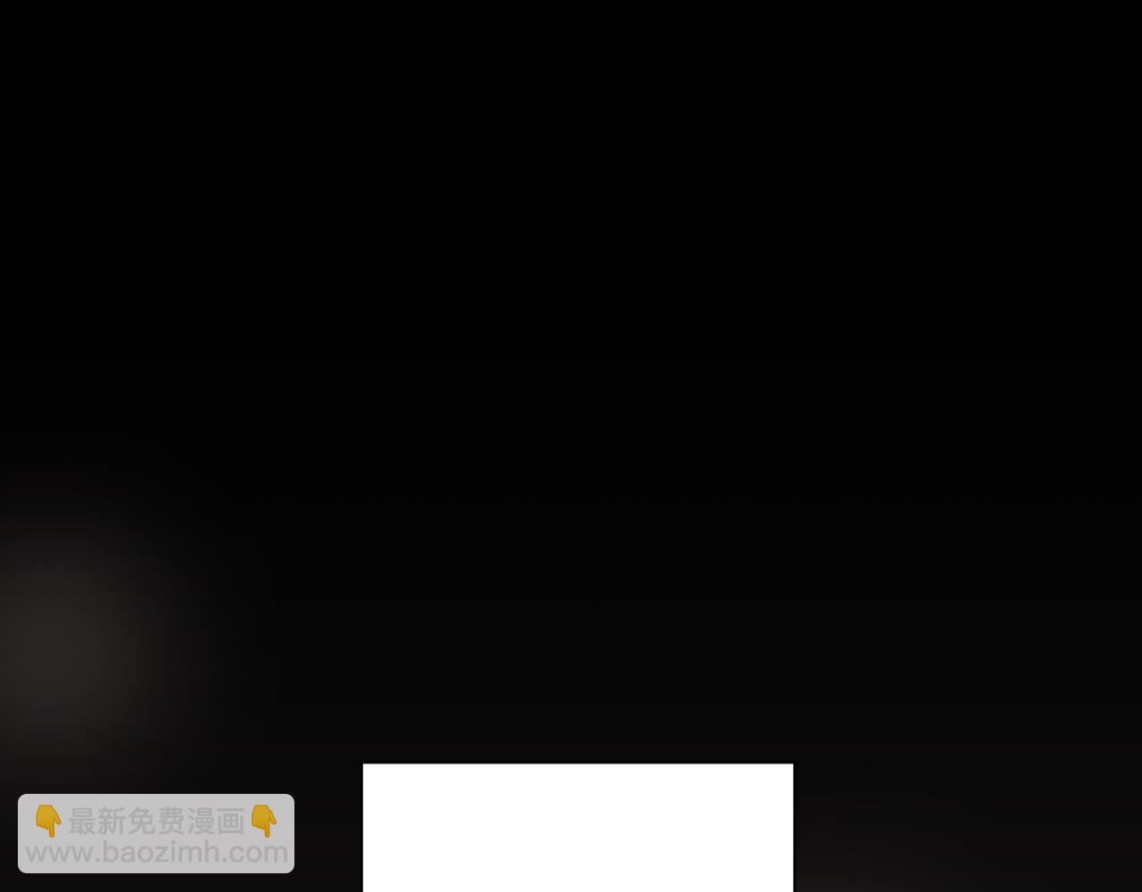 月光嚎叫 - 第40話 渣男後悔(1/3) - 2