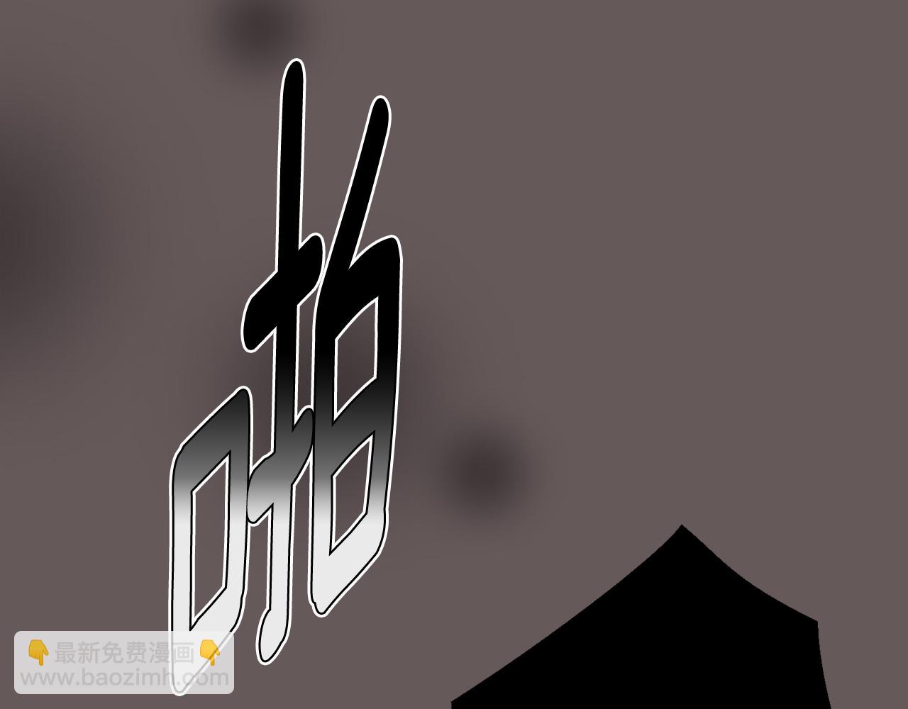 月光嚎叫 - 第40話 渣男後悔(1/3) - 7