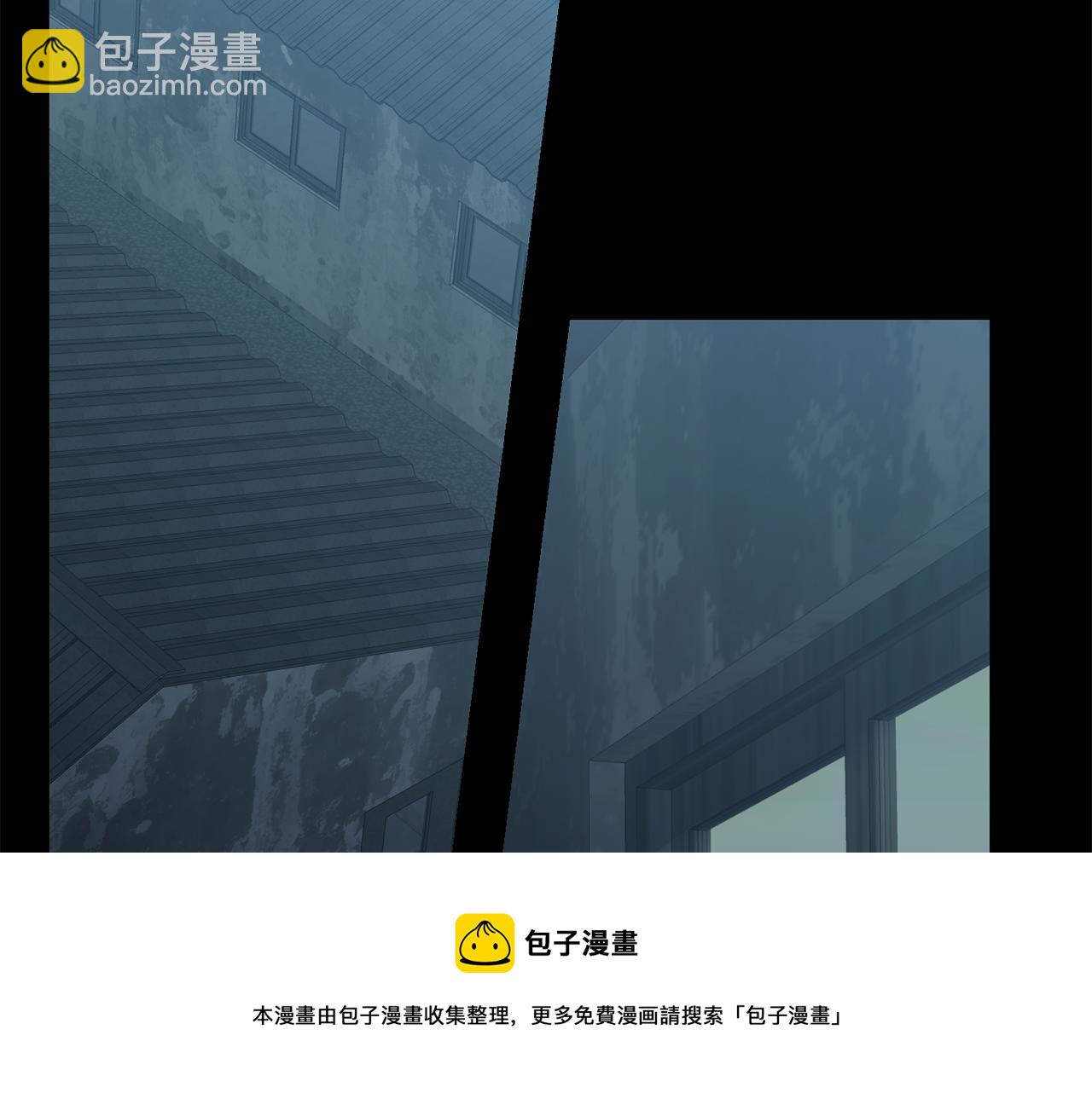 月光嚎叫 - 第40話 渣男後悔(1/3) - 5