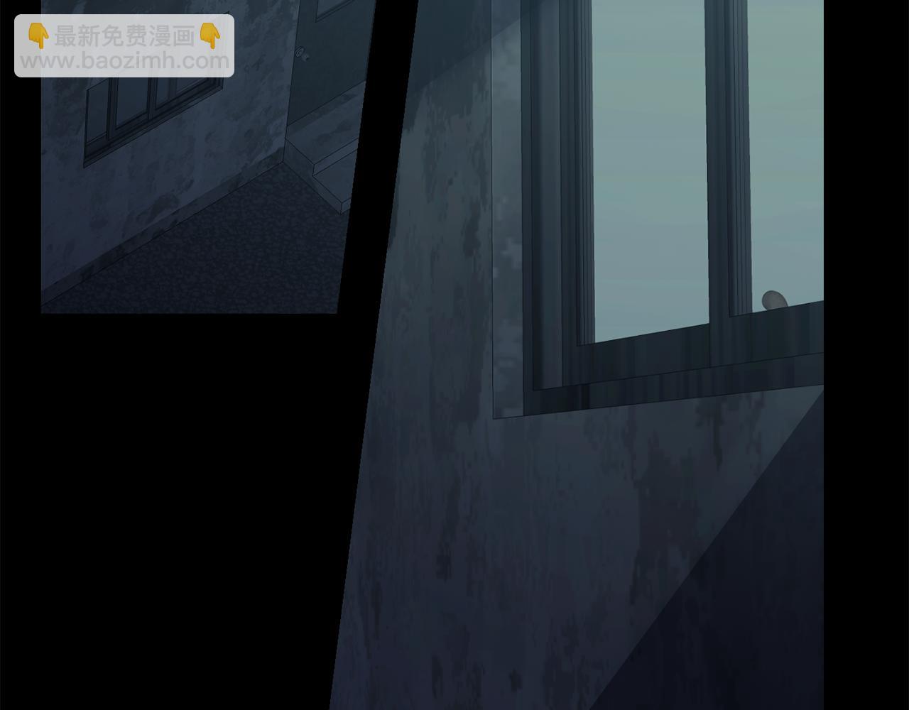 月光嚎叫 - 第40話 渣男後悔(1/3) - 6