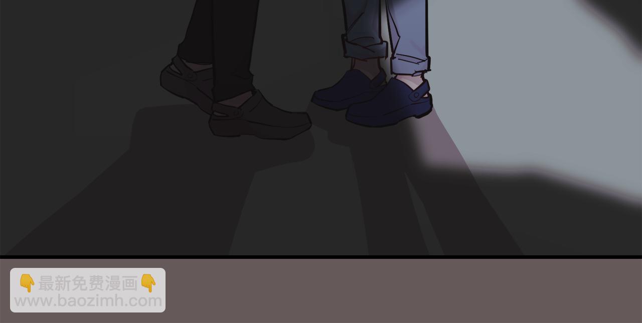 月光嚎叫 - 第40話 渣男後悔(2/3) - 6