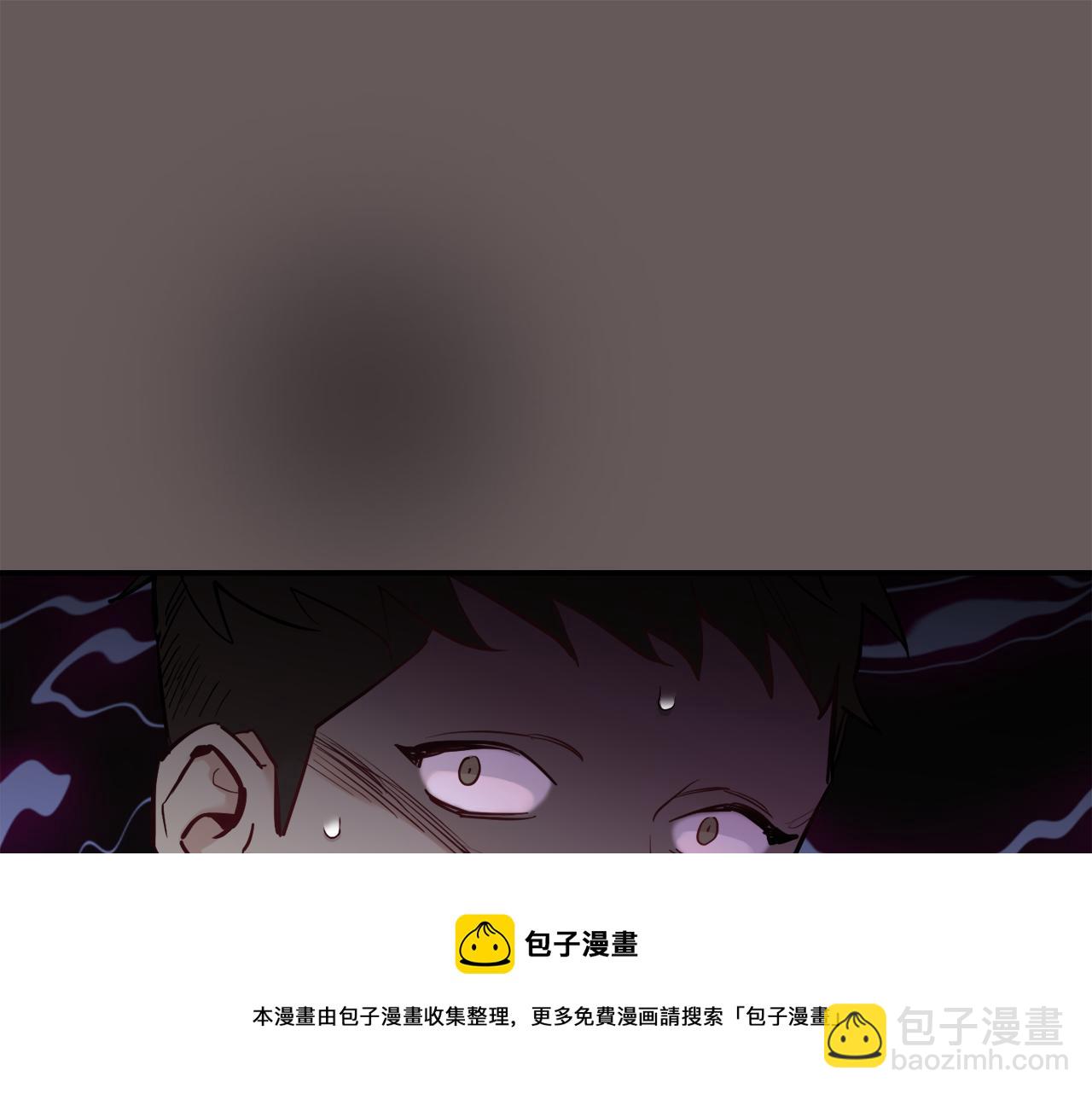 月光嚎叫 - 第40話 渣男後悔(2/3) - 7