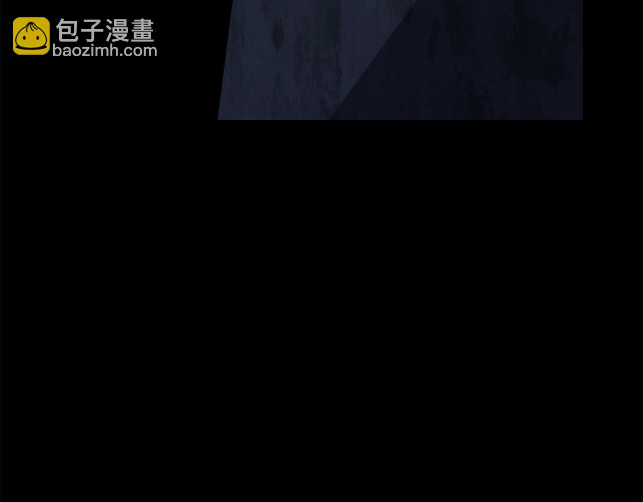 月光嚎叫 - 第40話 渣男後悔(1/3) - 7