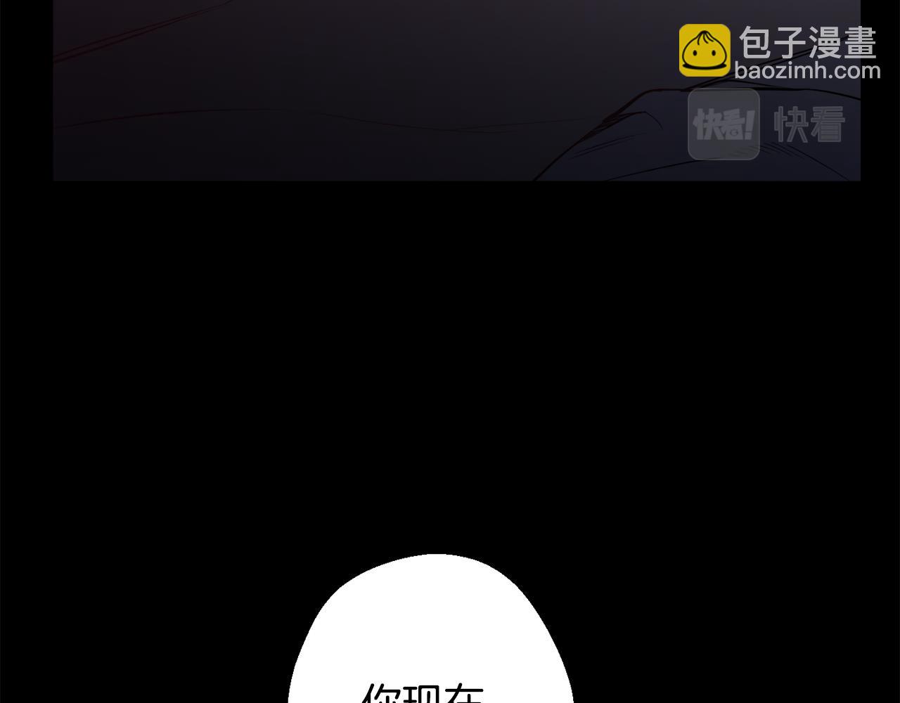 月光嚎叫 - 第40話 渣男後悔(2/3) - 8