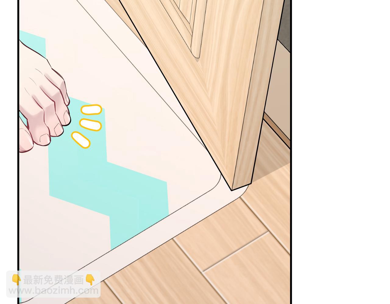 月光嚎叫 - 第40話 渣男後悔(2/3) - 4