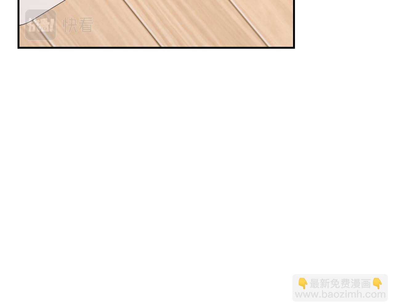 月光嚎叫 - 第40話 渣男後悔(2/3) - 5