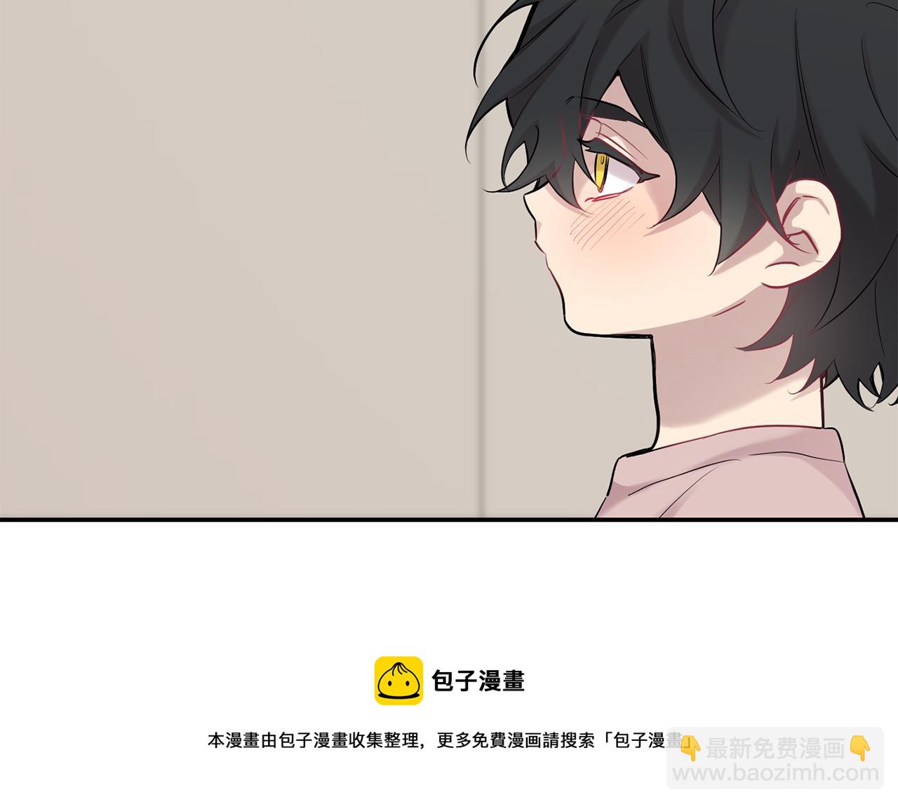 月光嚎叫 - 第40話 渣男後悔(2/3) - 3