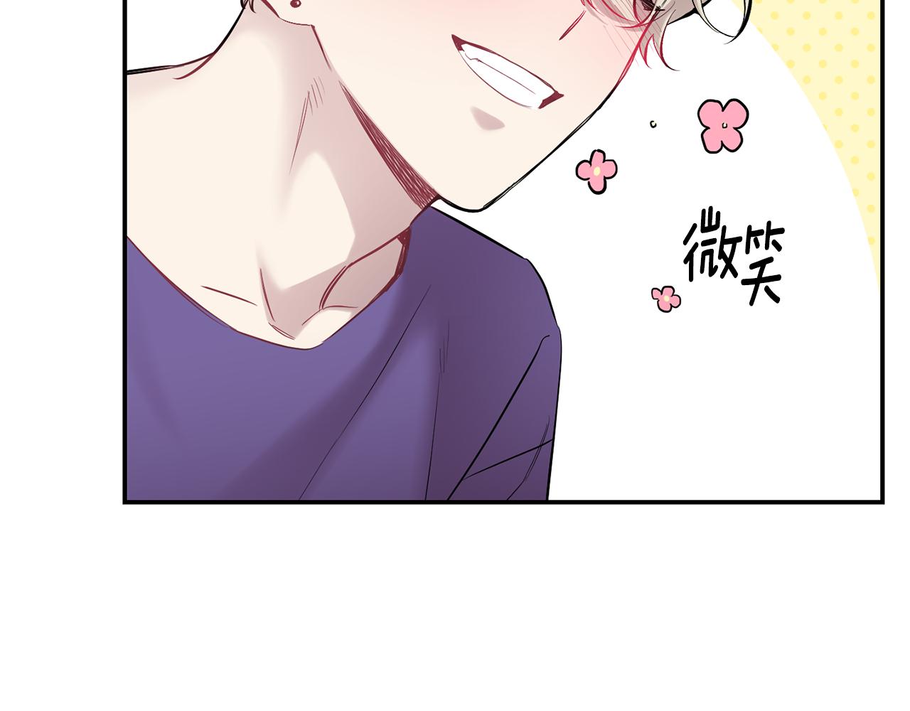 月光嚎叫 - 第40話 渣男後悔(2/3) - 5