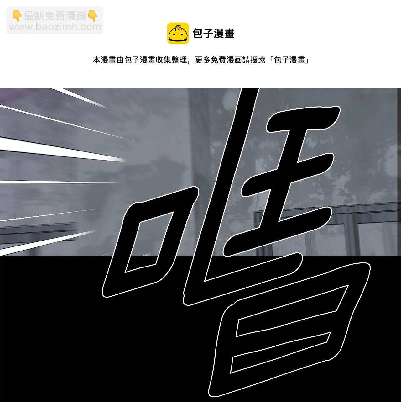 月光嚎叫 - 第42話 犧牲(3/4) - 5