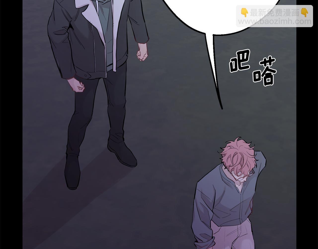 月光嚎叫 - 第42話 犧牲(3/4) - 8