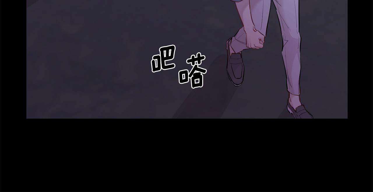 月光嚎叫 - 第42話 犧牲(3/4) - 1