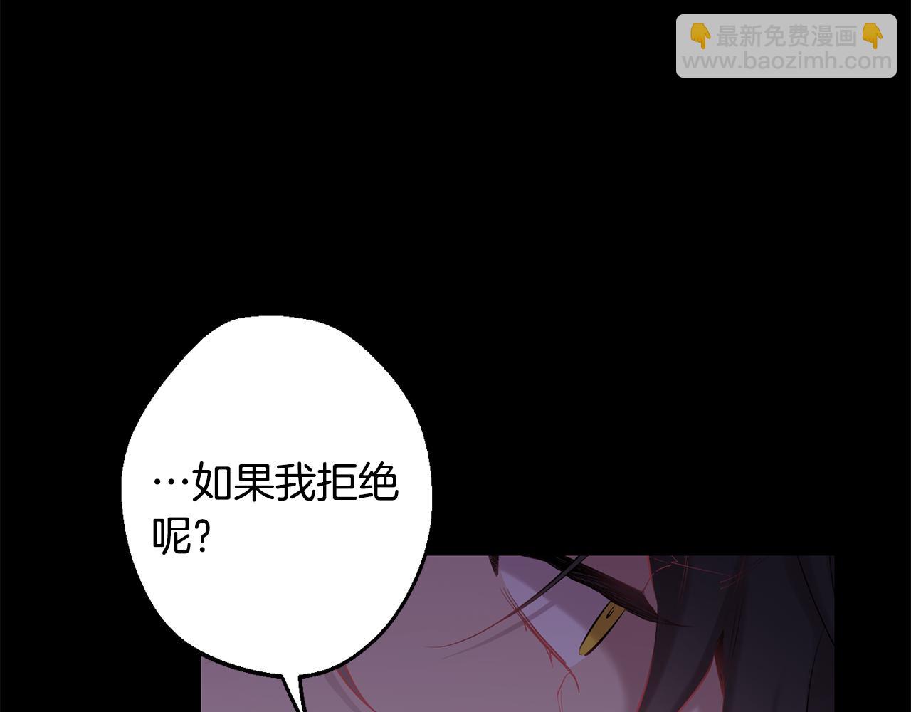 月光嚎叫 - 第42話 犧牲(3/4) - 3