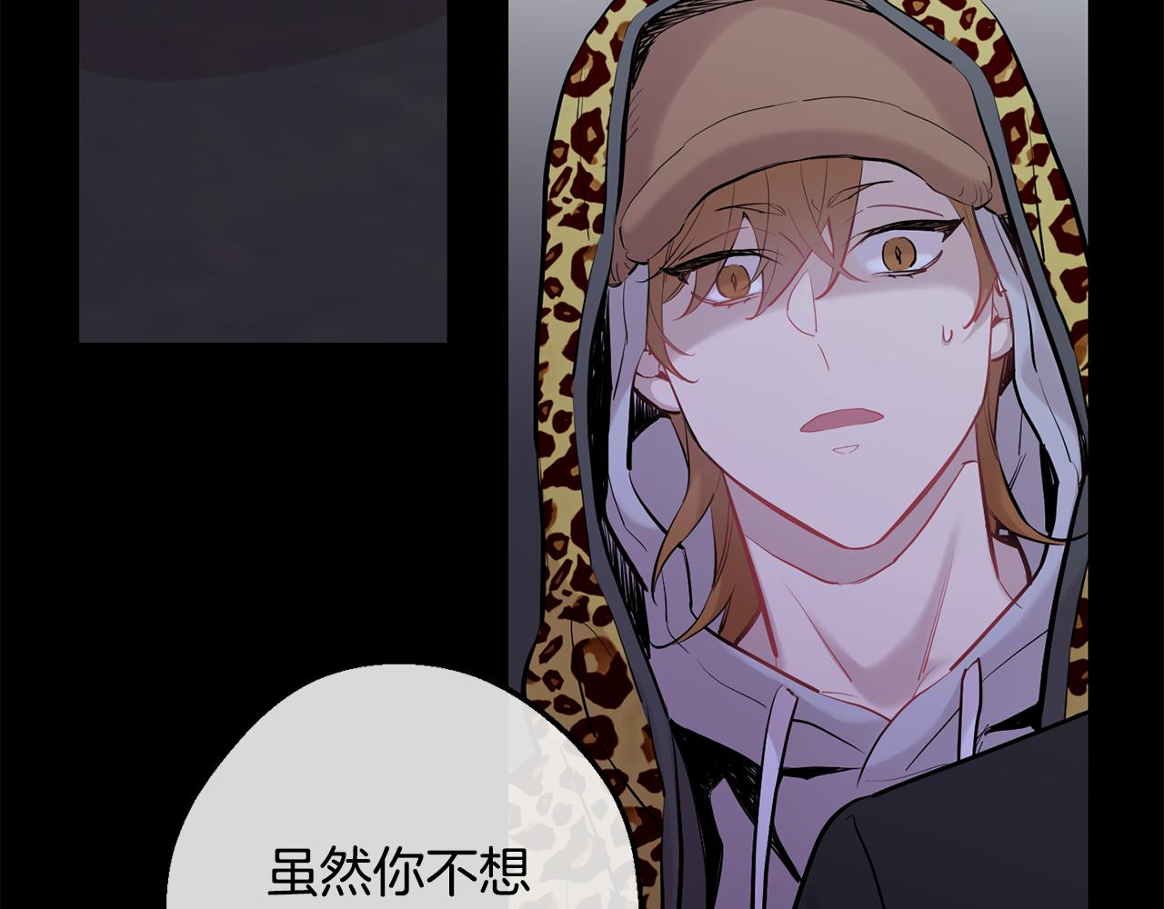 月光嚎叫 - 第42話 犧牲(3/4) - 7