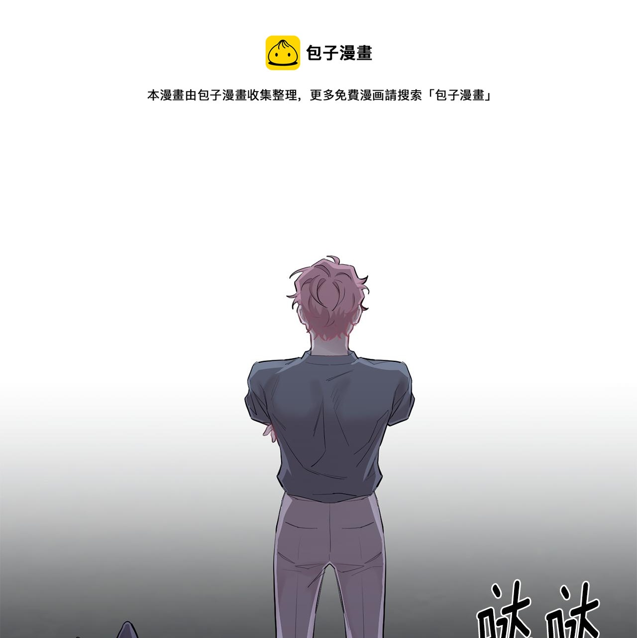 月光嚎叫 - 第42話 犧牲(3/4) - 1