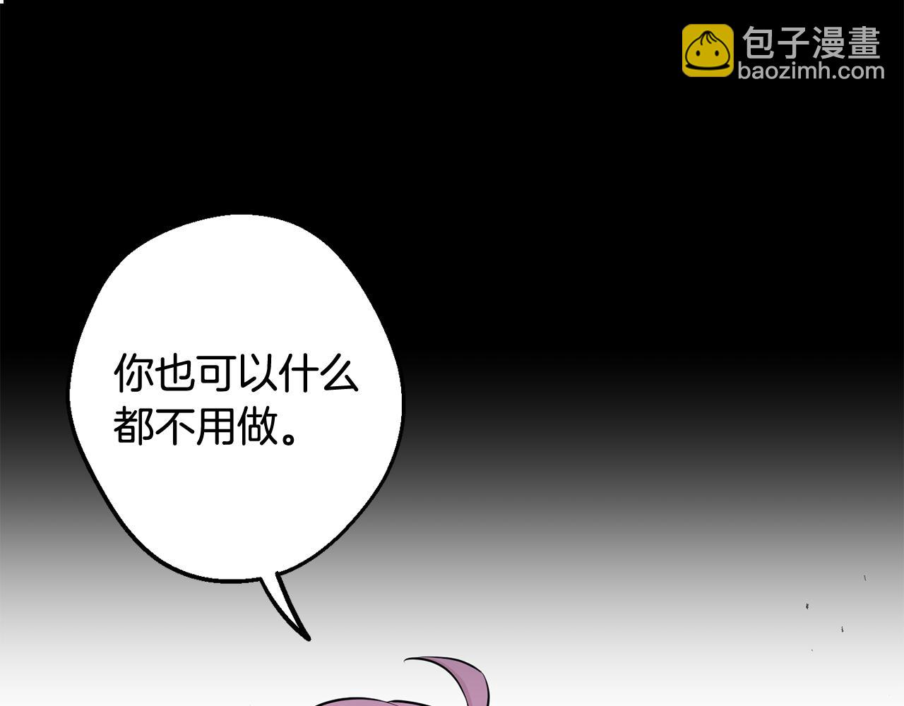 月光嚎叫 - 第42話 犧牲(3/4) - 5