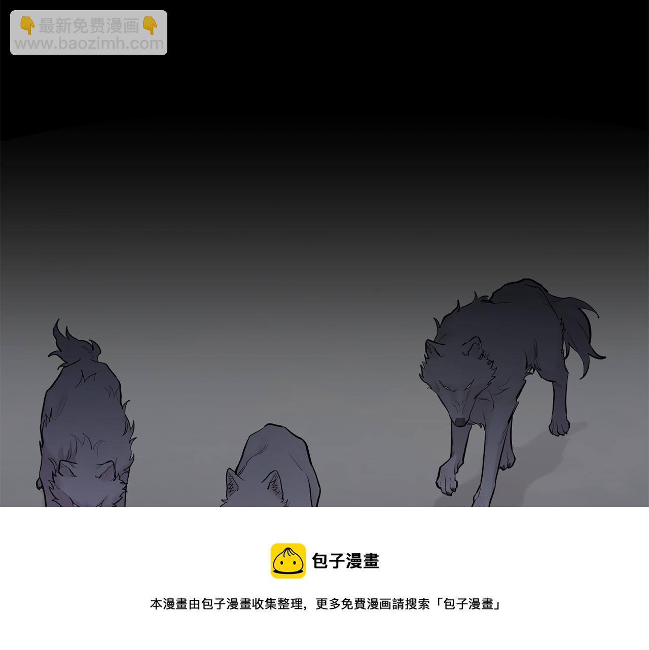 月光嚎叫 - 第42話 犧牲(3/4) - 3