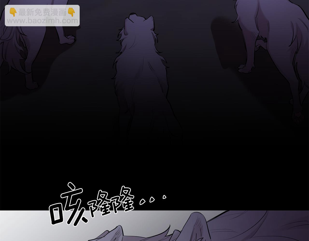 月光嚎叫 - 第42話 犧牲(3/4) - 6