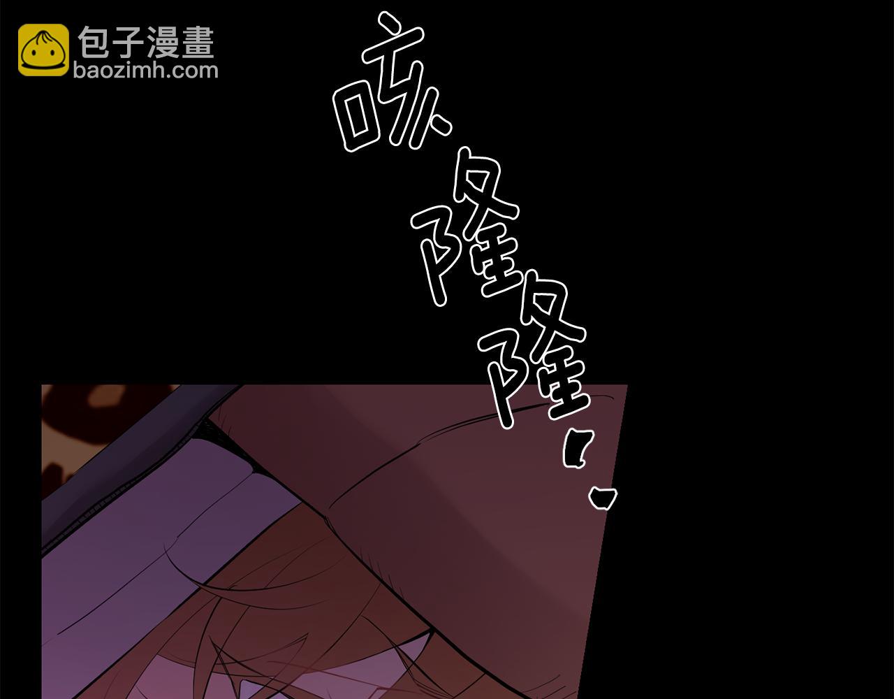 月光嚎叫 - 第42話 犧牲(3/4) - 3