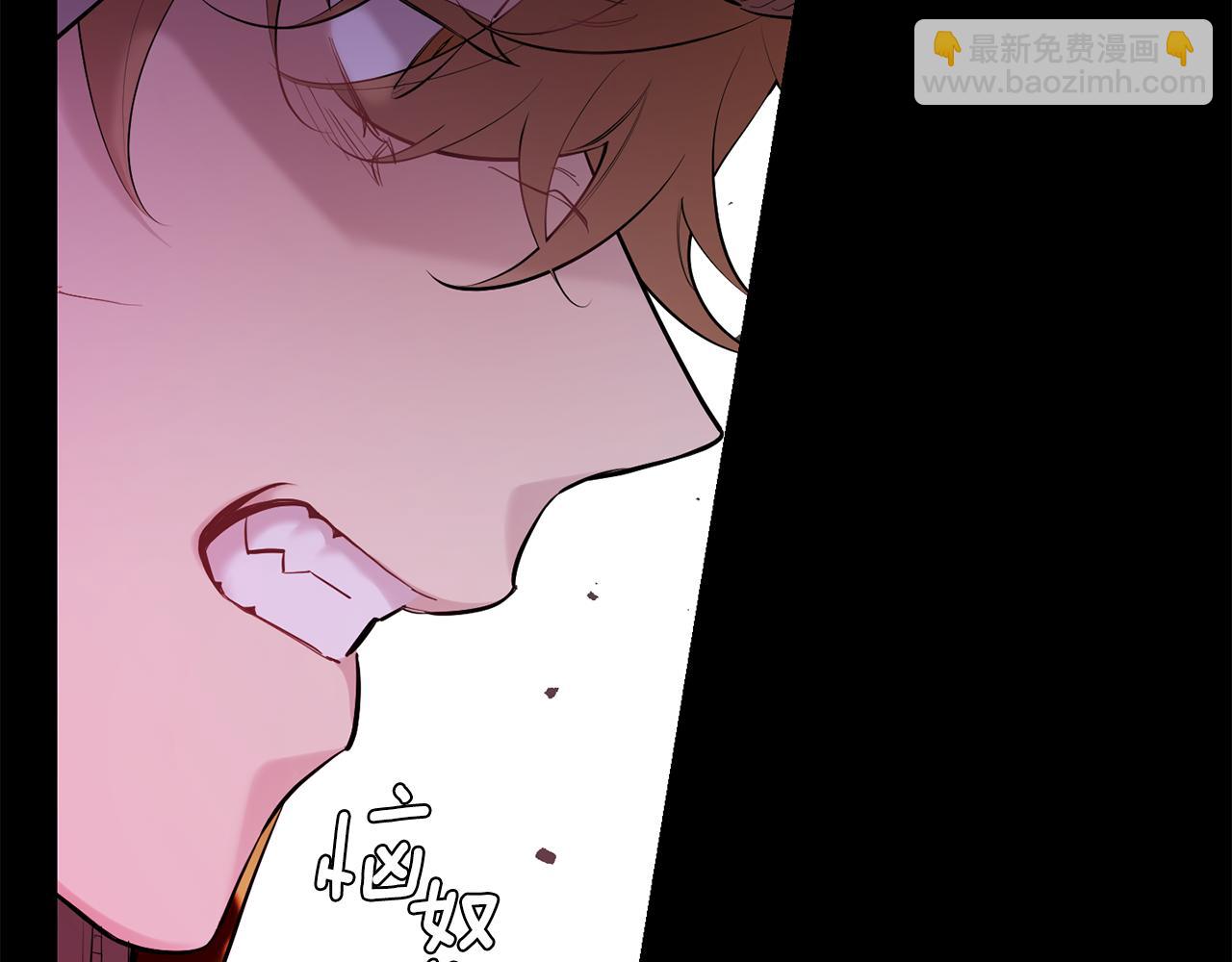 月光嚎叫 - 第42話 犧牲(3/4) - 4