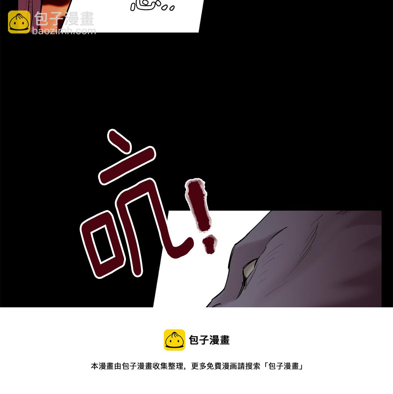 月光嚎叫 - 第42話 犧牲(3/4) - 5