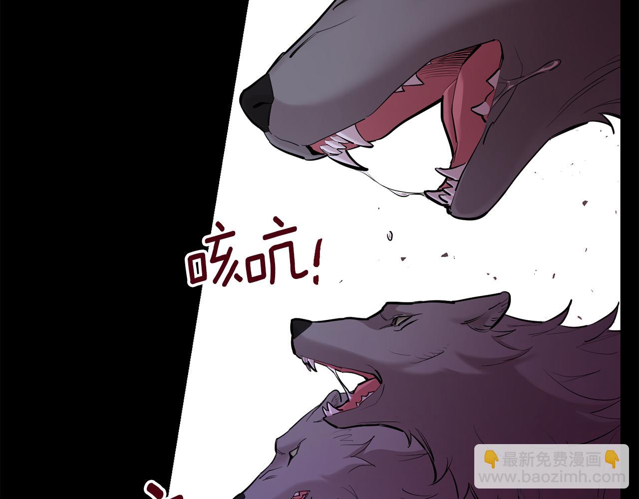 月光嚎叫 - 第42話 犧牲(3/4) - 6