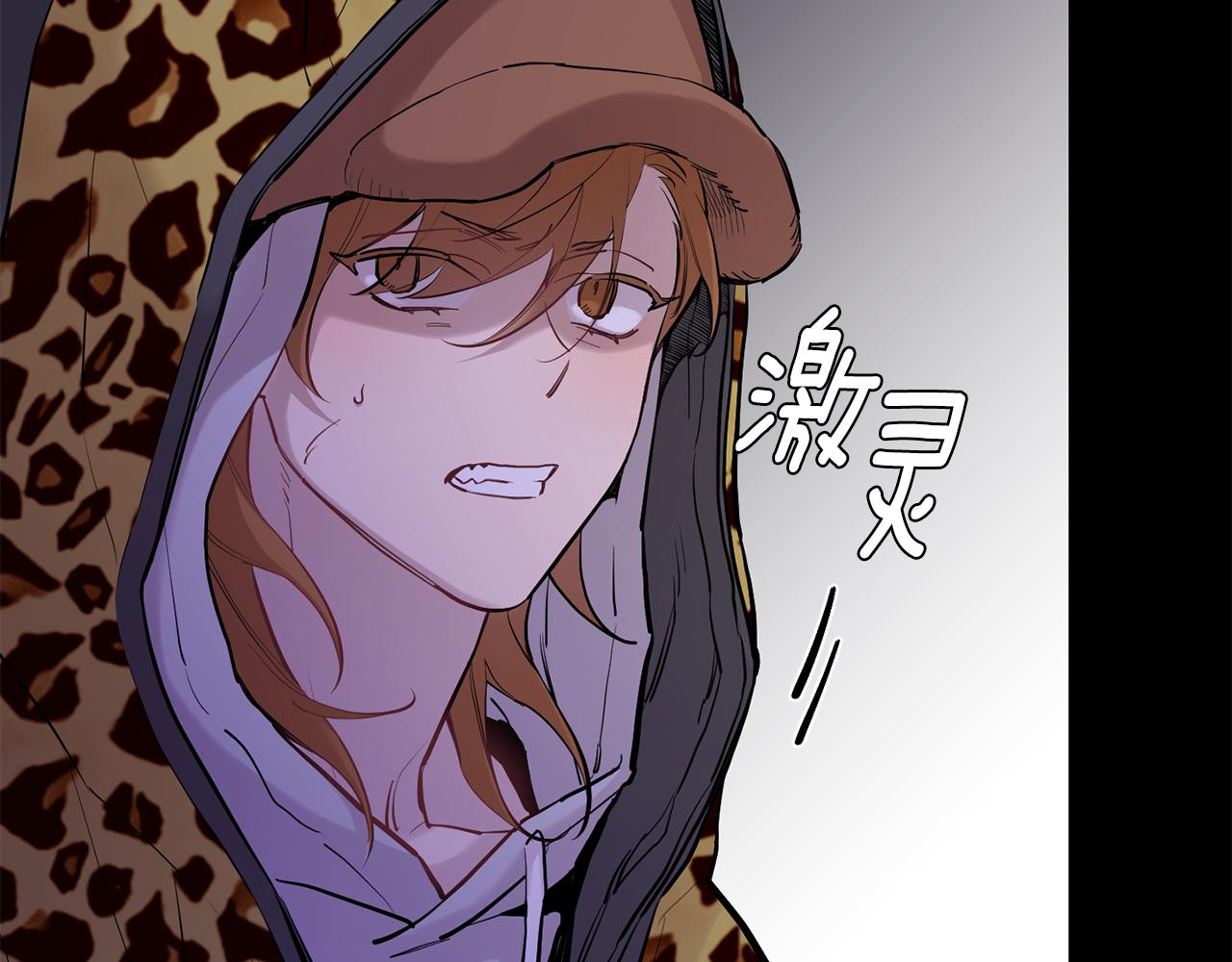 月光嚎叫 - 第42話 犧牲(4/4) - 6