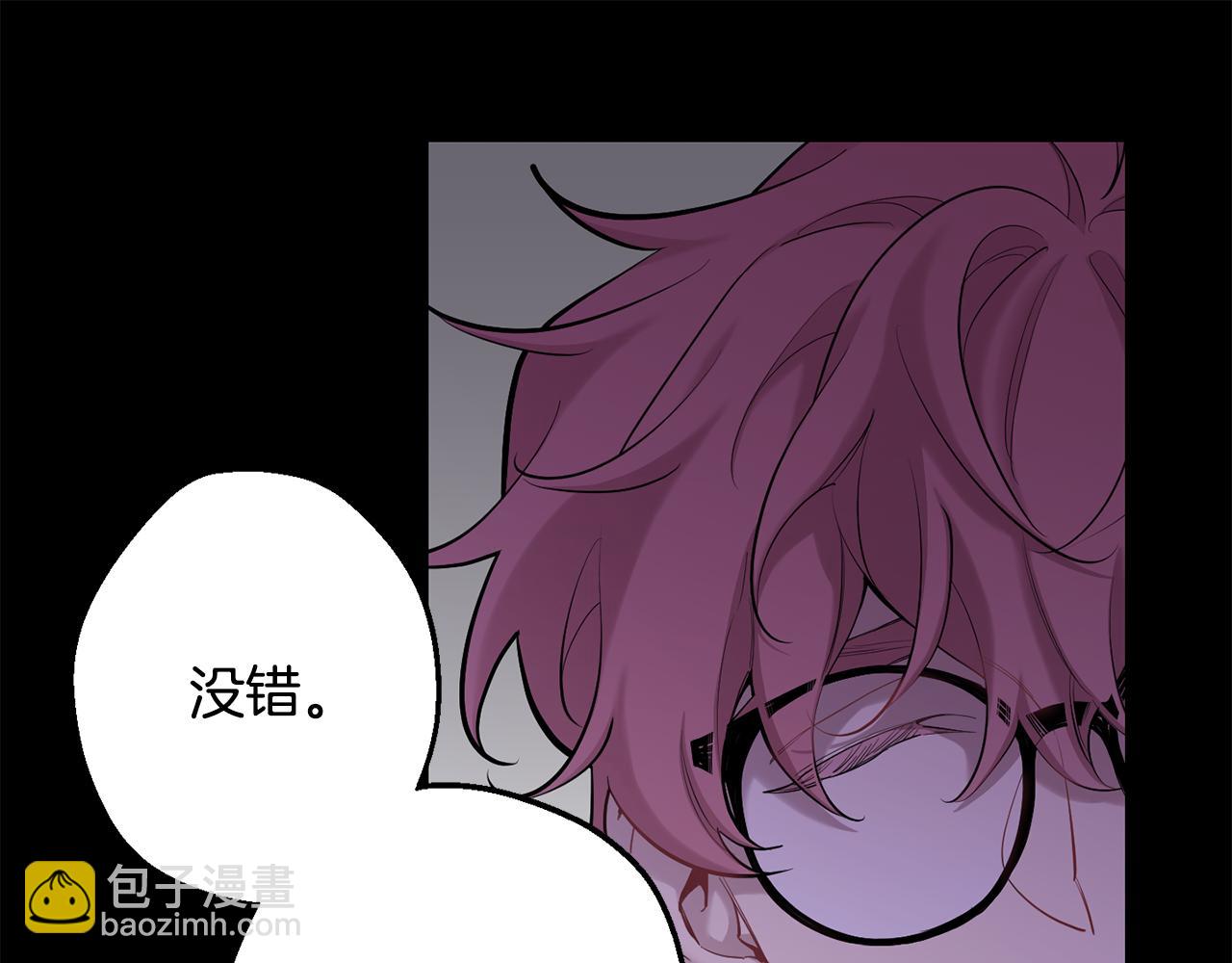 月光嚎叫 - 第42話 犧牲(4/4) - 1