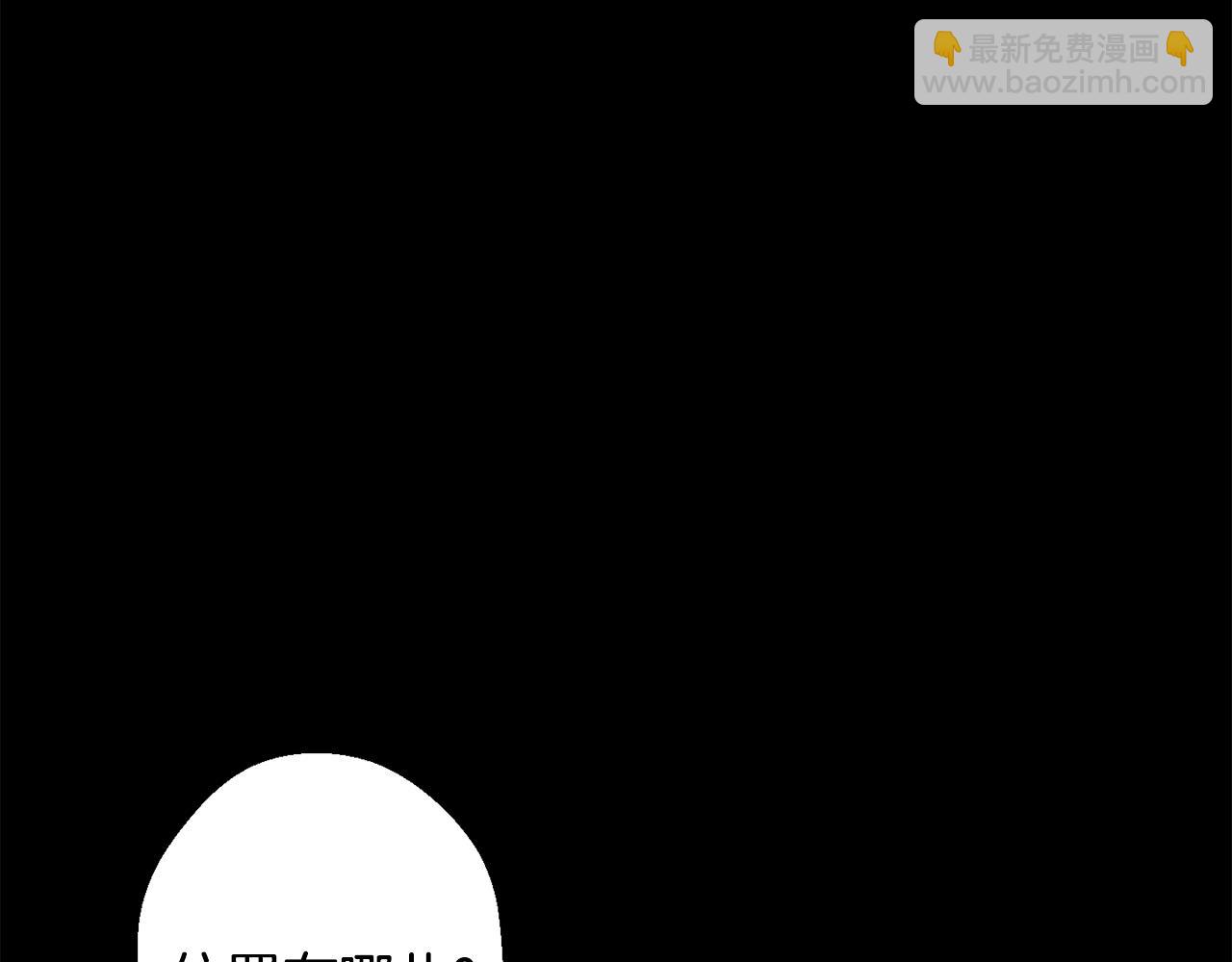 月光嚎叫 - 第42話 犧牲(4/4) - 3