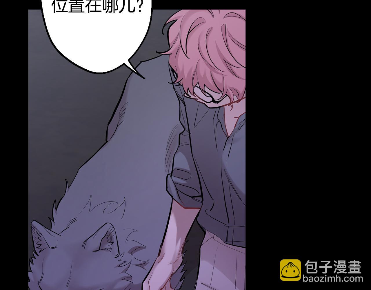 月光嚎叫 - 第42話 犧牲(4/4) - 4