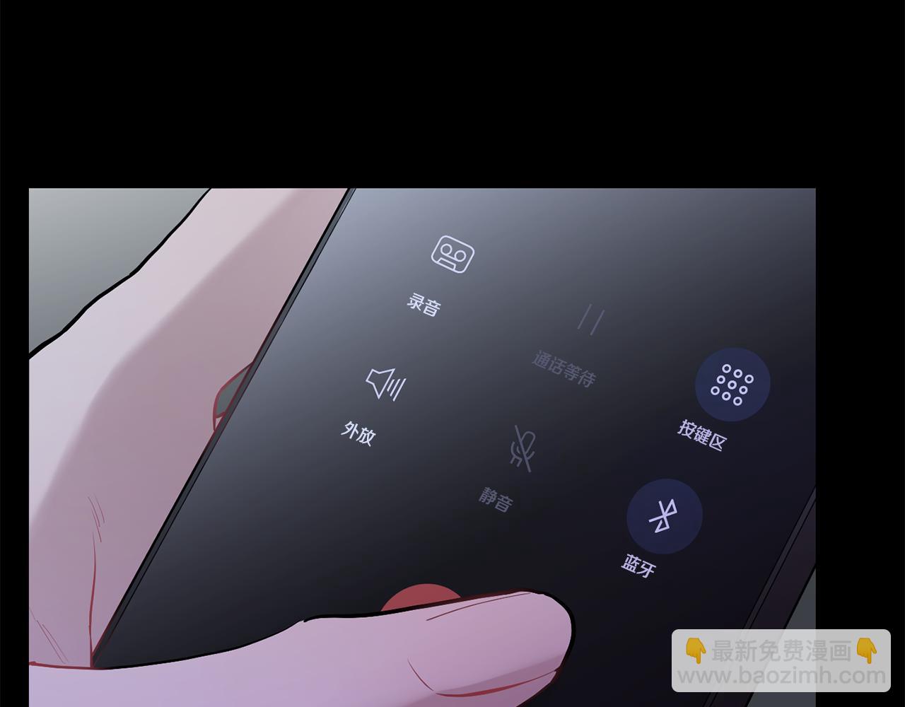 月光嚎叫 - 第42話 犧牲(1/4) - 8