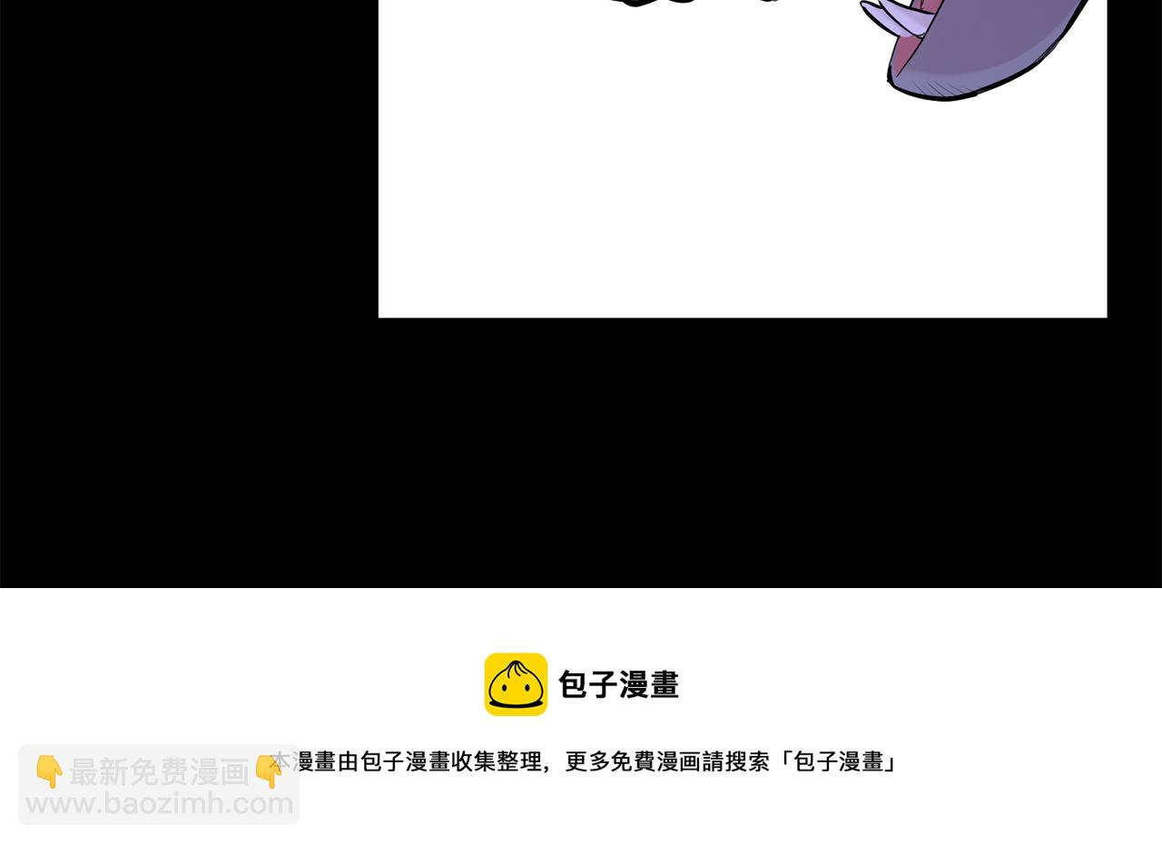 月光嚎叫 - 第42話 犧牲(4/4) - 1