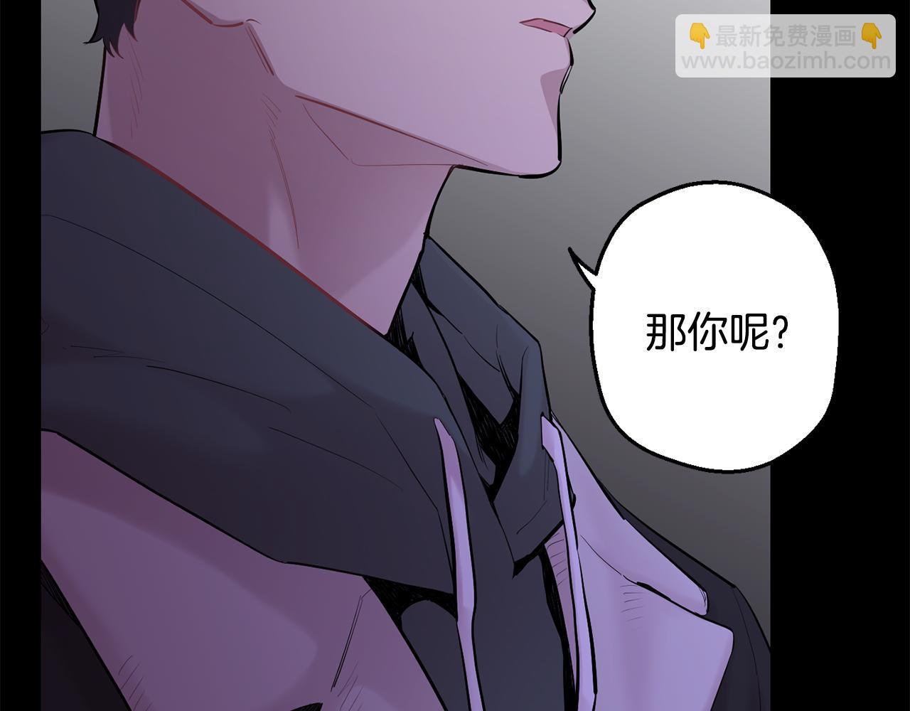 月光嚎叫 - 第42話 犧牲(4/4) - 3