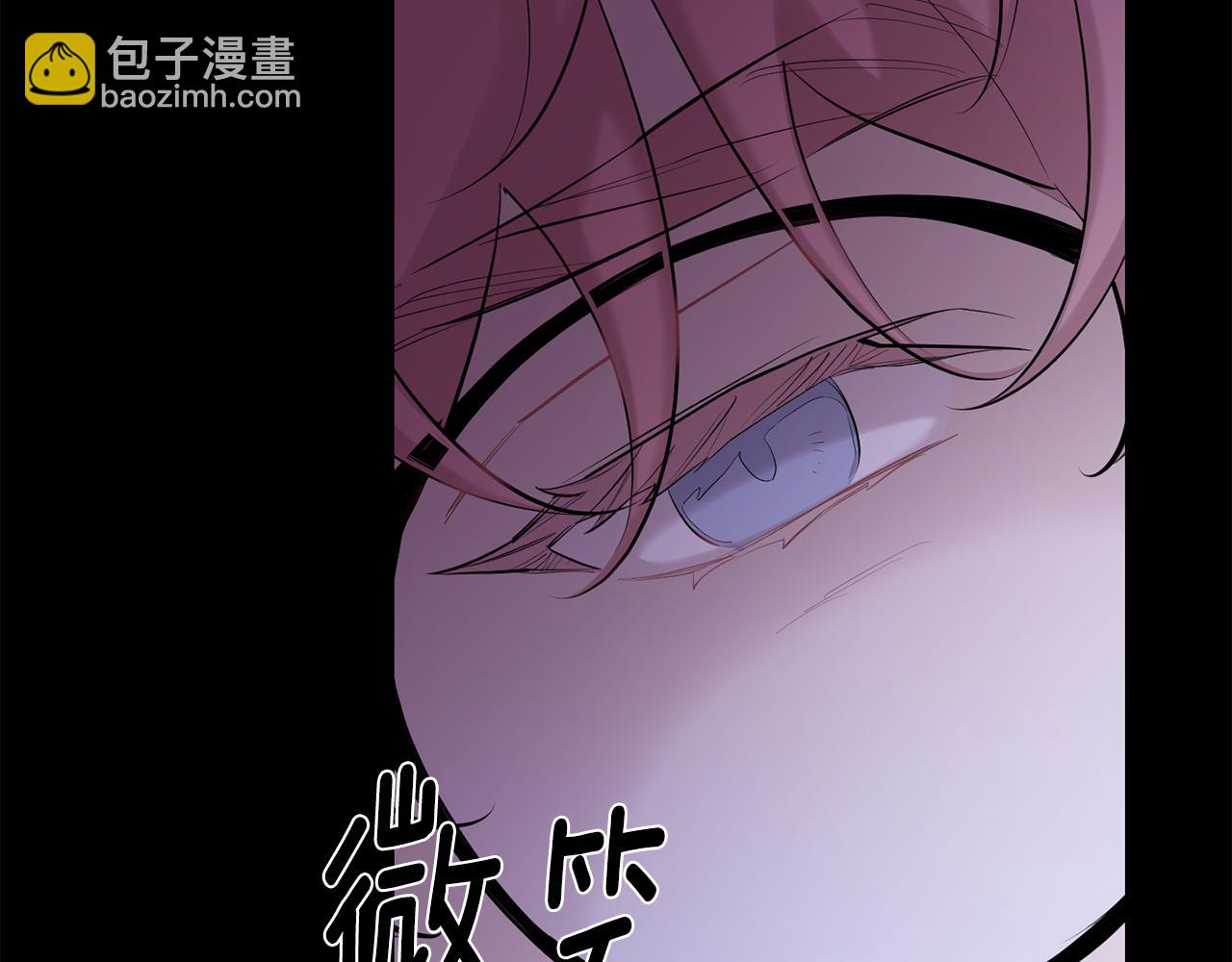 月光嚎叫 - 第42話 犧牲(4/4) - 5