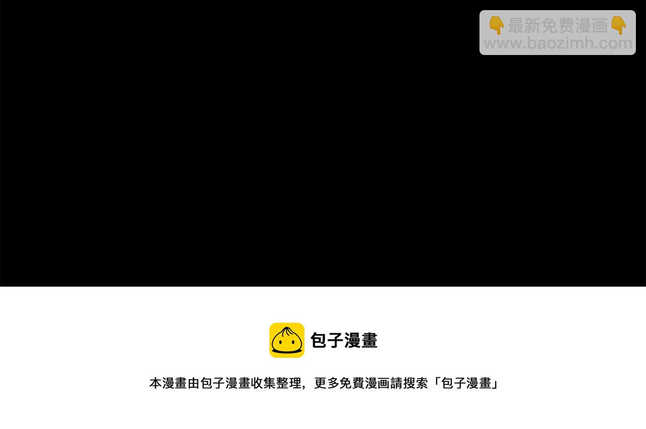 月光嚎叫 - 第42話 犧牲(4/4) - 4