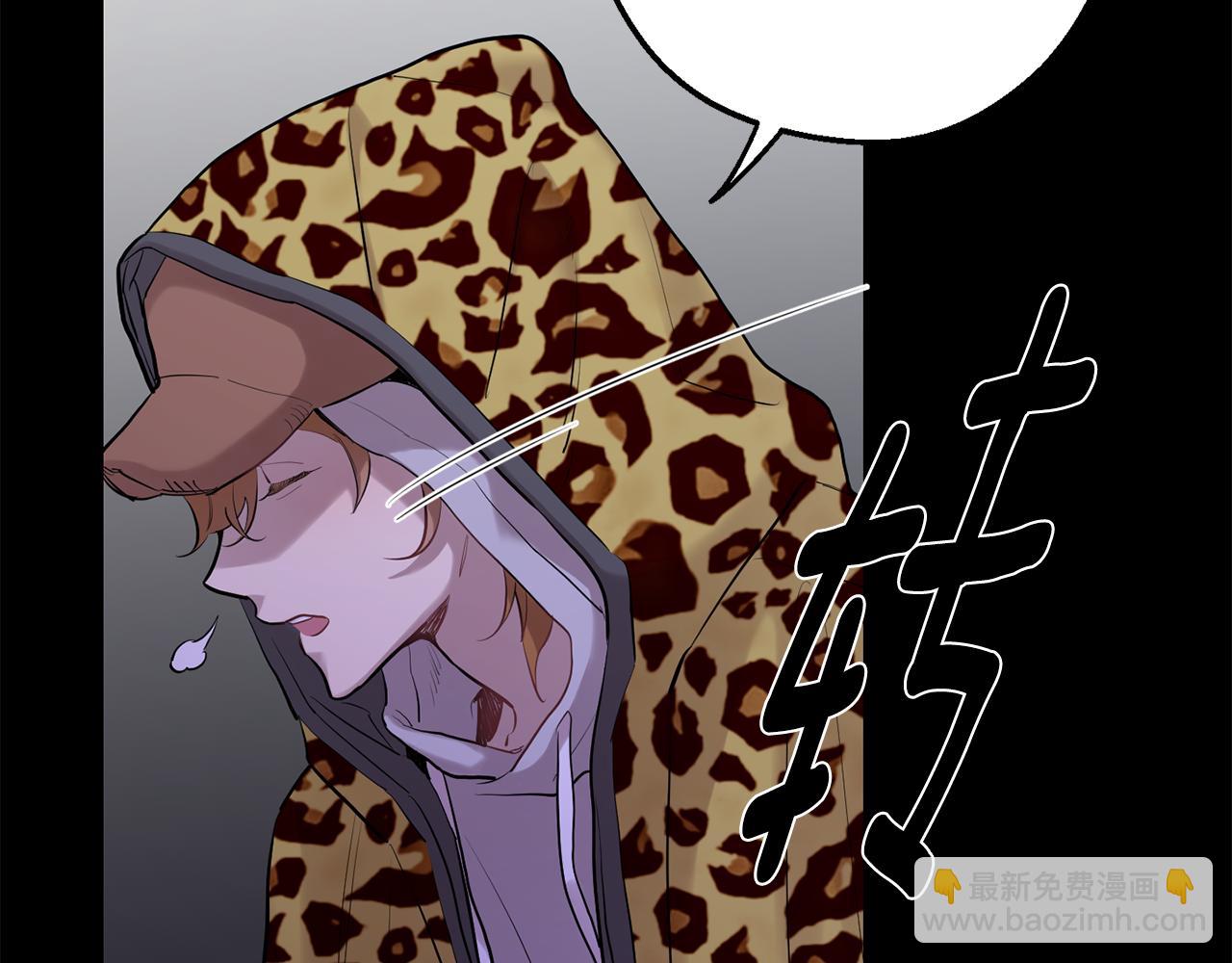 月光嚎叫 - 第42話 犧牲(4/4) - 2