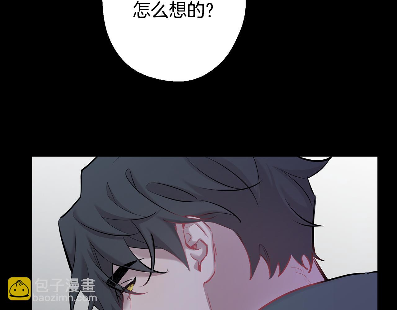 月光嚎叫 - 第42話 犧牲(1/4) - 2