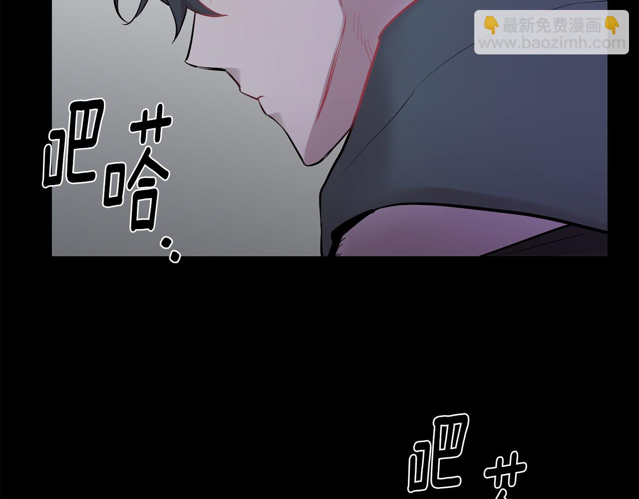 月光嚎叫 - 第42話 犧牲(1/4) - 3