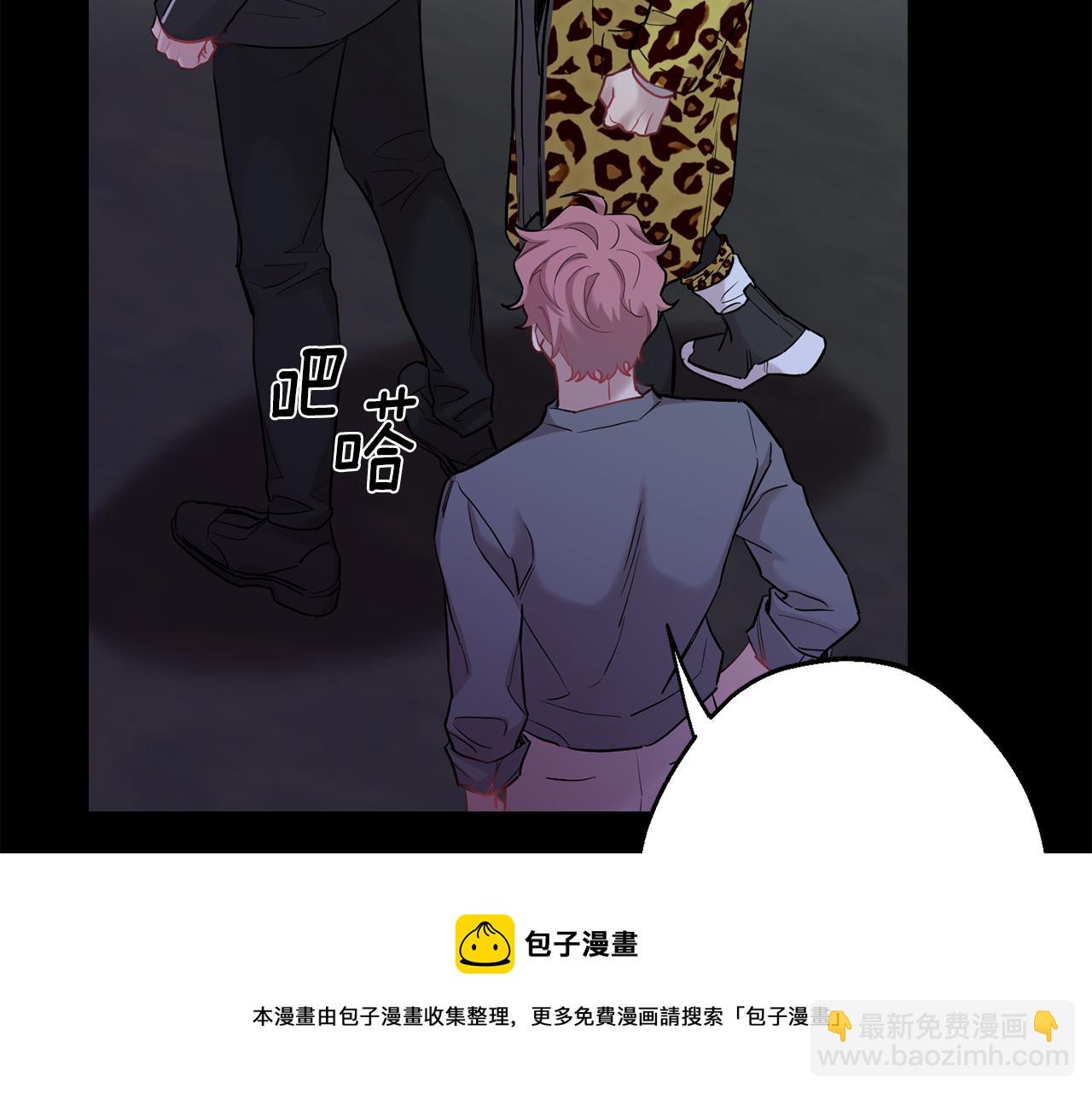 月光嚎叫 - 第42話 犧牲(1/4) - 5