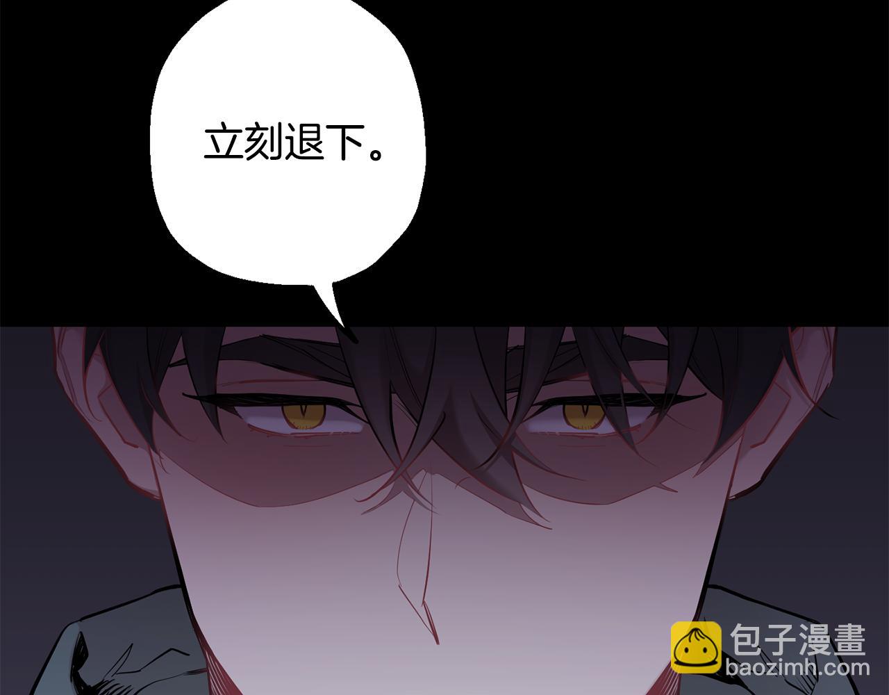 月光嚎叫 - 第42話 犧牲(1/4) - 6