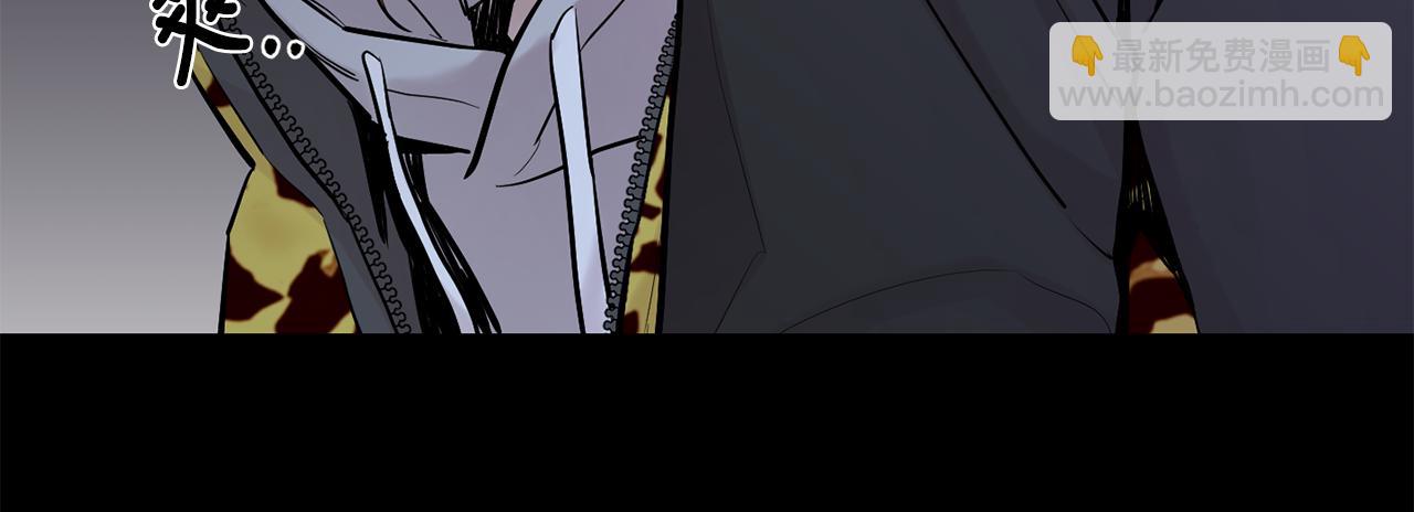 月光嚎叫 - 第42話 犧牲(2/4) - 5