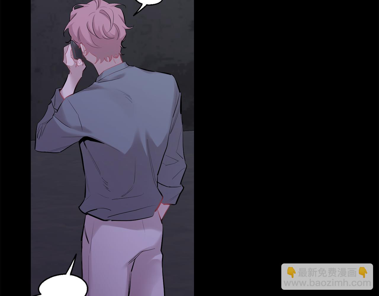 月光嚎叫 - 第42話 犧牲(1/4) - 7