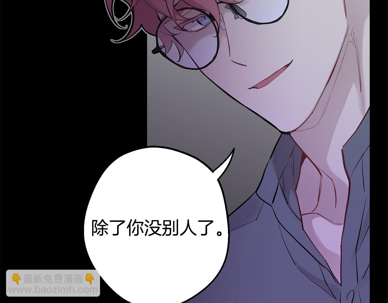 月光嚎叫 - 第42話 犧牲(2/4) - 2