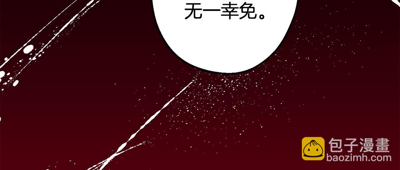 月光嚎叫 - 第42話 犧牲(2/4) - 2