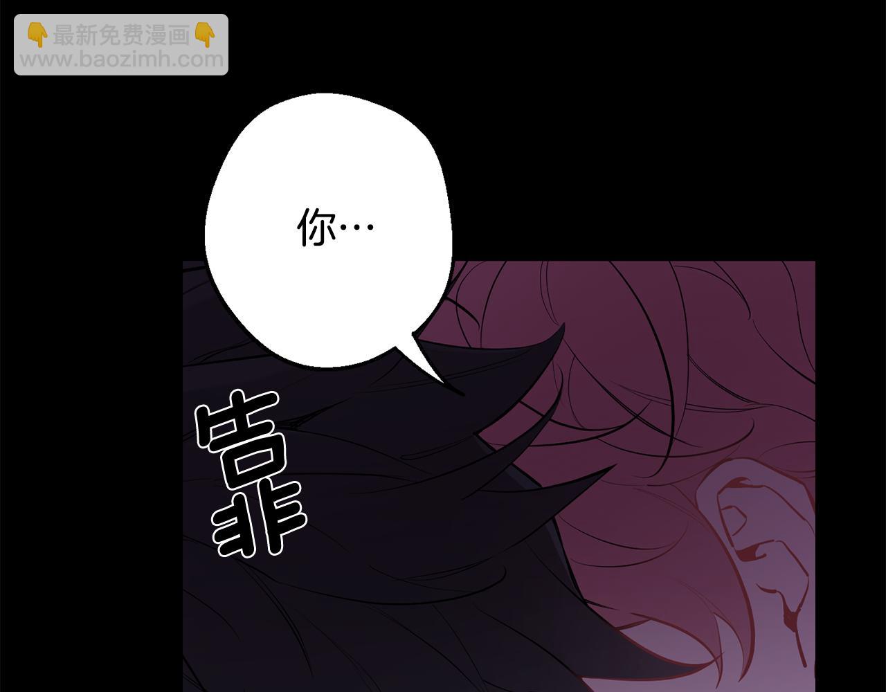 月光嚎叫 - 第42話 犧牲(2/4) - 6