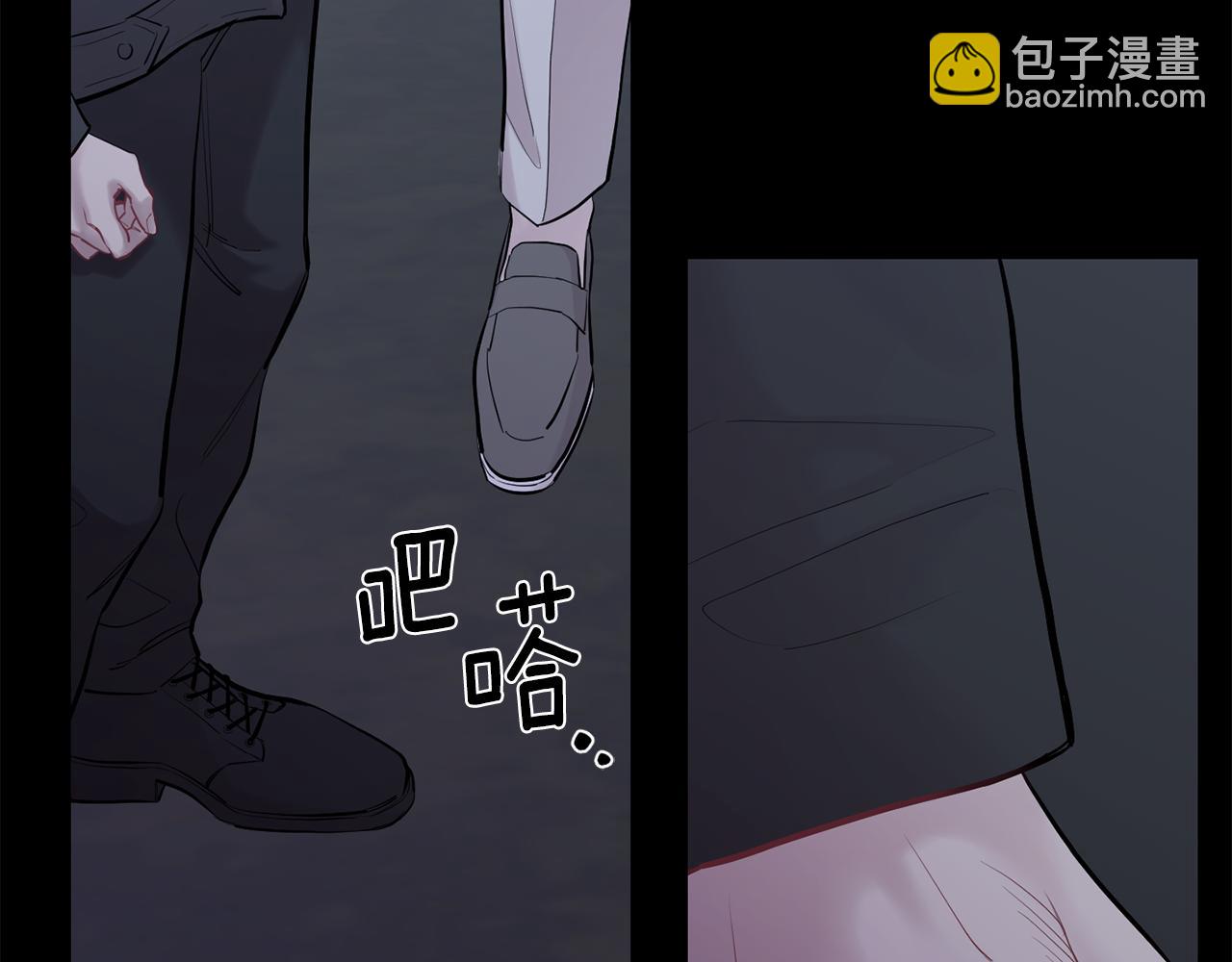 月光嚎叫 - 第42話 犧牲(2/4) - 3